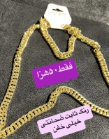 ست زنجیر دست بند کارتیر